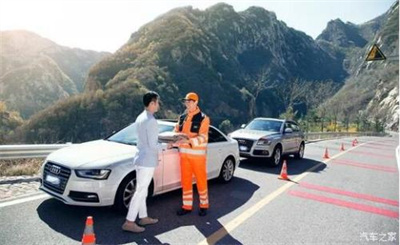 临湘商洛道路救援